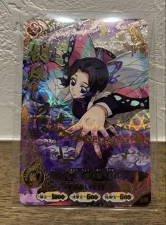 鬼滅の刃 日輪バトルスラッシュ 胡蝶しのぶ UR カード - メルカリ