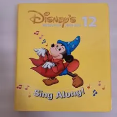 ディズニー英語システム　シングアロング　Sing Along　DVD　12　単品