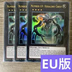 遊戯王　No.69紋章神コートオブアームズ　英語版　EU版　BLMM