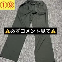 ダークグリーン ワイドパンツ サイドポケット付き