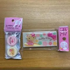 日焼けキティ　アクセサリーケース&コンタクトレンズケース