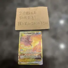 オリジンパルキアVSTAR UR S12a VSTARユニバース 259/172