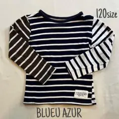 BLEU AZUR ボーダー長袖カットソー 120サイズ