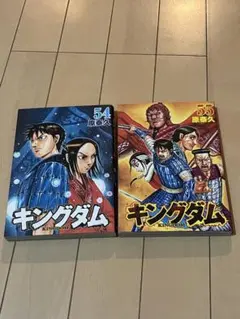 キングダム 64巻 65巻 セット - メルカリ