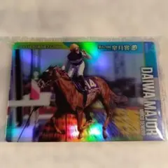 ダイワメジャー サラブレッドホースコレクション ツインウエハース第2R