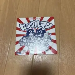 2025年最新】group_inouの人気アイテム - メルカリ