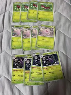 ポケモンカード　MEGAドリームex ケムッソ　マユルド　ドクケイル　12枚