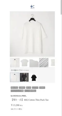 KANEMASA PHIL.46G Cotton Tee L size カネマサ