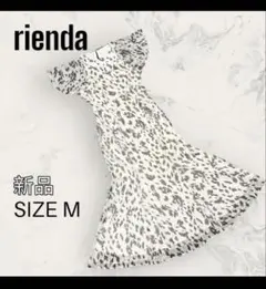 【未使用】 rienda チェスト スリット レオパード マーメイド ワンピース