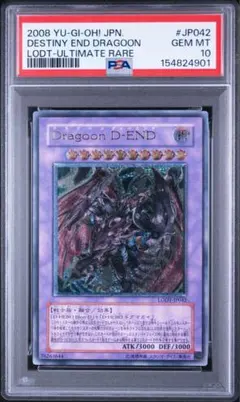 PSA10 ダーテング 1ed 1st 時の果ての絆 Pt2 鑑定品 PSA10 ダーテング 1ed 1st 時の果ての絆 Pt2 鑑定品 - メルカリ