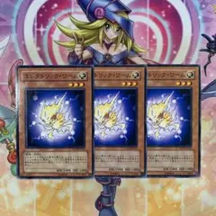 遊戯王 エレクトリックワーム ノーマル 3枚セット 1103環境 ゲートボール