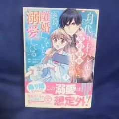ゆっちゃん様 リクエスト 2点 まとめ商品 - メルカリ
