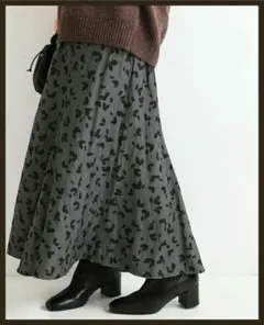 IENA ニュアンスレオパードフレアスカート　アニマルプリント ロング　グレー