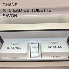 匿名配送　CHANEL N°5 オードトワレ　4.5ml &サボン2個セット新品