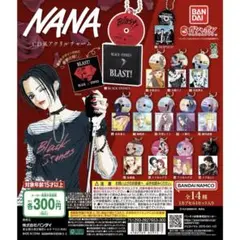 NANA CD風アクリルチャームまとめ売り⭕️バラ売り⭕️計11点