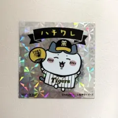 2026年最新】ちいかわ 阪神タイガースの人気アイテム - メルカリ