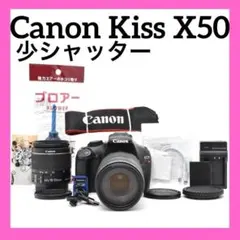 美品✨スポーツ観戦に✨Canon Kiss X50✨ダブルレンズ✨少シャッター 美品✨Canon Kiss X50✨ダブルレンズ✨少シャッター✨スポーツ観戦に