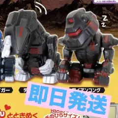 肩ズンfig. ★ZOIDS★ゾイド★デスザウラー★アイアンコング★フィギュア