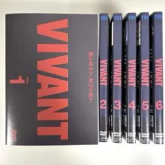 VIVANT DVD 全6巻　全巻セット 2026年最新】vivant dvdの人気アイテム - メルカリ