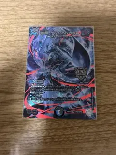 デュエマ ∞龍 ゲンムエンペラー シークレット EX14 秘5 - メルカリ