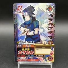 ミラクルバトルカードダス うちはサスケ NARUTO - メルカリ