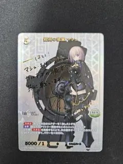 2026年最新】ヴァイスシュヴァルツ fate サインの人気アイテム - メルカリ