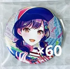 プロセカ 缶バッジ 絵名 スポジョイ 60個