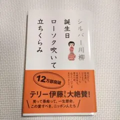 Item thumbnail for item dc97c030-a1db-4525-884d-20804f356d7b