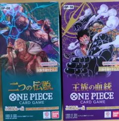 2026年最新】二つの伝説 ワンピース box テープ付の人気アイテム