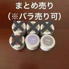 ジェル170個以上のまとめ売り【enoi、TRINA、リッカジェル、MOMO等】 ジェル170個以上のまとめ売り【enoi、TRINA、リッカジェル、MOMO等