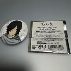 2026年最新】的場静司 缶バッジの人気アイテム - メルカリ