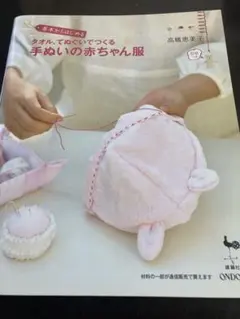 Item thumbnail for item 35a46098-d93b-4e93-a24d-e8def50a1da8