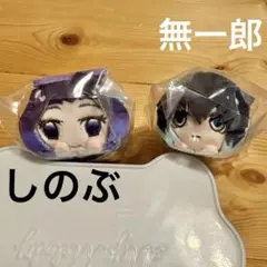 鬼滅の刃 ぬいぐるみ2個セット　まめころりん　胡蝶しのぶ　時透無一郎