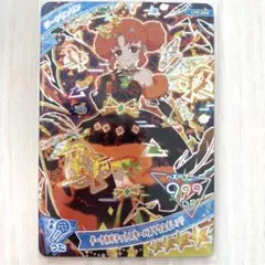 ひみつのアイプリ　ダークリンリン　ダークカルテットスターバズリウムオレンジ