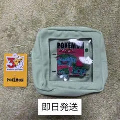 ポケモン 3COINS 30周年 ミニポーチ フシギバナ フシギソウ フシギダネ