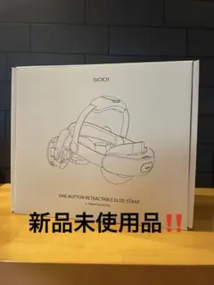 129: SODIヘッドストラップ Vision Pro用 ホワイト