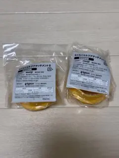 ほほえみ らくらくミルク アタッチメント　2個セット