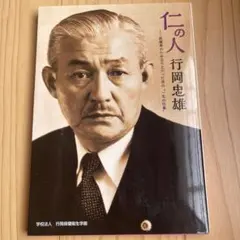 Item thumbnail for item 630f0753-511c-44ce-af93-5aa65656daa5