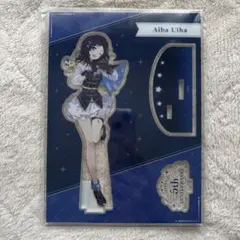 にじさんじ 5周年記念 アクリルスタンド 相羽ういは