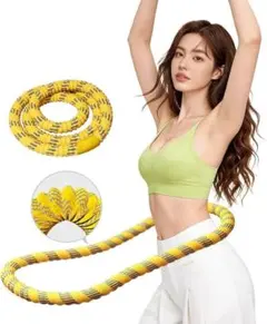 静音設計 ソフトフラフープ イエロー/グレー