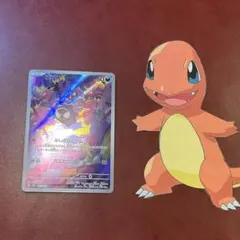 ポケモンカード ゴース AR ワイルドフォース