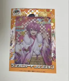 アンプタックカラーズ　ランダムカードコレクション　けちゃ