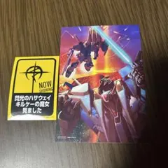 機動戦士ガンダム閃光のハサウェイ キルケーの魔女 入場者特典6週7週セット