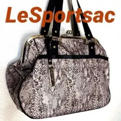 LeSportsac がま口 パイソン デザイン 2wayボストンバッグ