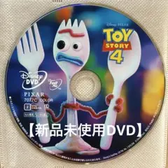 2026年最新】トイストーリー dvdの人気アイテム - メルカリ
