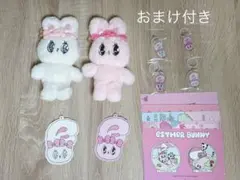 エスター・バニー ぬいぐるみ キーホルダー めじるしアクセサリー ポストカード