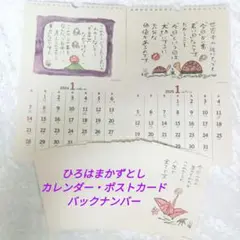 Item thumbnail for item a49ef803-45b9-4f1f-8036-ab63679b7146