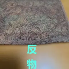 Item thumbnail for item 66f0b6aa-1eb8-405b-8765-9bded0e5f08d