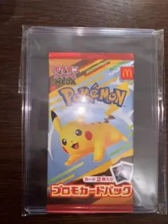 ポケモン プロモカードパック ピカチュウ