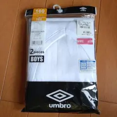 umbro Vネックアンダーシャツ 2枚セット 160サイズ